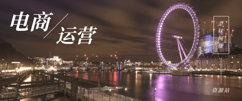 分类-电商运营网赚项目-副业赚钱-互联网创业-资源整合圆梦网创